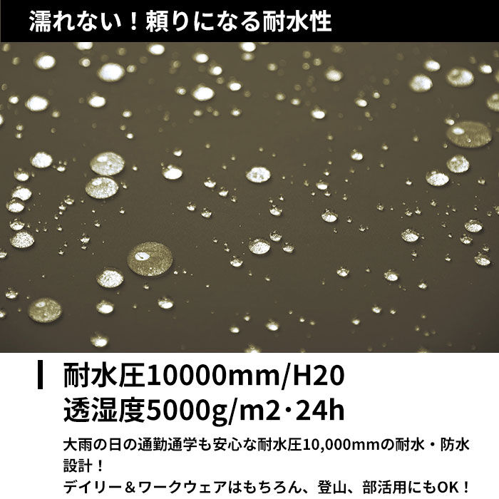 BACKYARD FAMILY「マック レインウェア AS-6700 Makku 通販 レインスーツ レインコート 上下 メンズ」|レインコート|