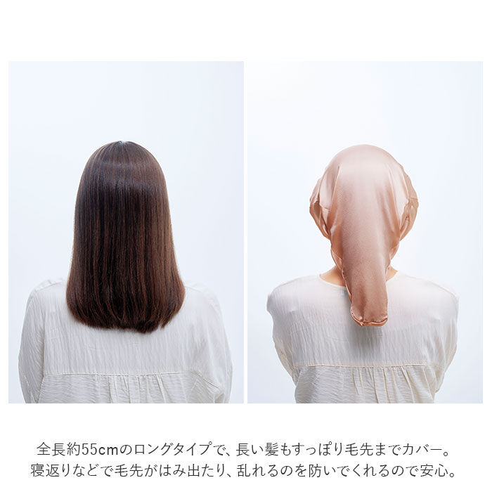 BACKYARD FAMILY「ナイトキャップ シルク100% ロングヘア 通販 ヘアキャップ ナイト ヘア キャップ シルク」|ヘアスタイリング|