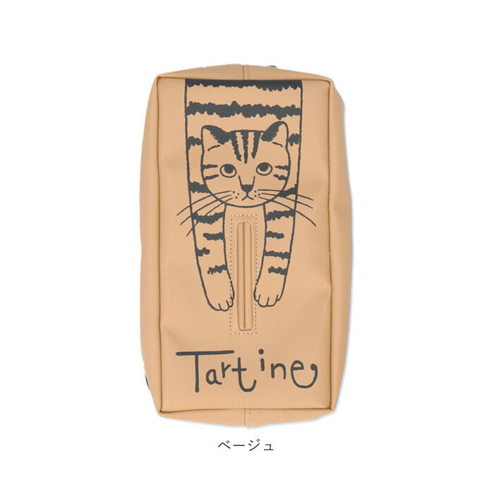 BACKYARD FAMILY「tartine タルティーヌ ティッシュケース 通販 ティッシュ ティッシュカバー ケース カバー」|その他|