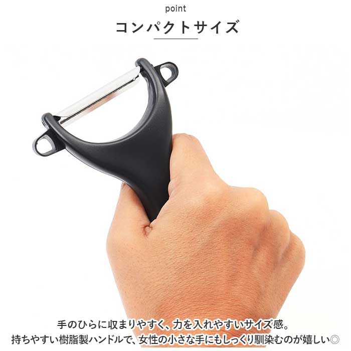 BACKYARD FAMILY「SUNCRAFT サンクラフト ピーラー 千切り 通販 千切りピーラー きんぴらピーラー 皮むき器」|食器・キッチングッズ|