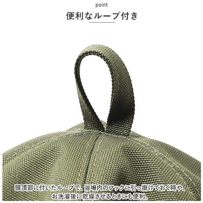 BACKYARD FAMILY「ベル型 サウナハット 通販 サウナ帽子 サウナキャップ サウナ ハット キャップ 帽子 大きめ」|タオル|