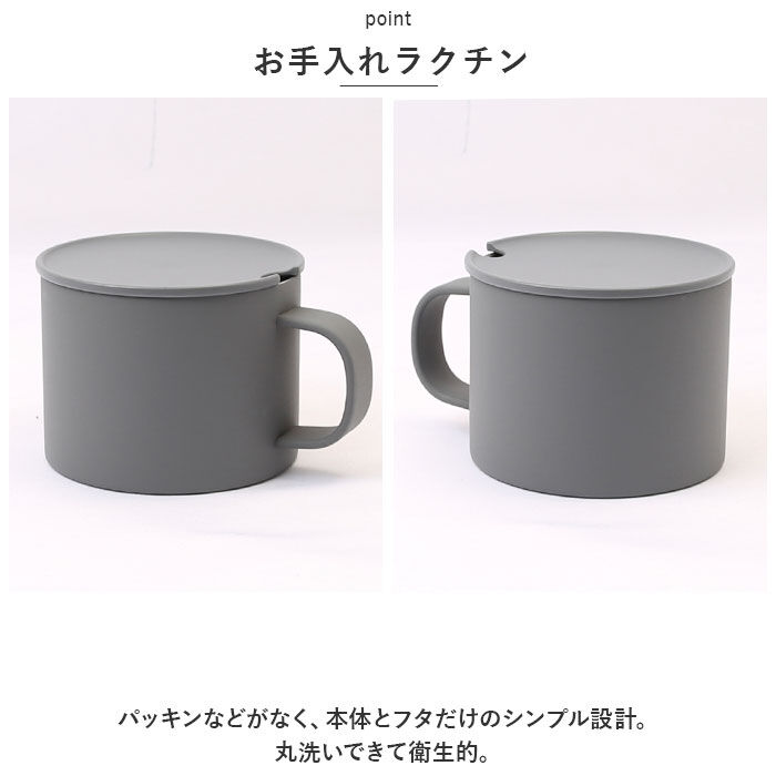 BACKYARD FAMILY「ピーコック Peacock マグカップ 通販 ANA-28 ステンレスマグ コーヒーカップ」|グラス・マグカップ|