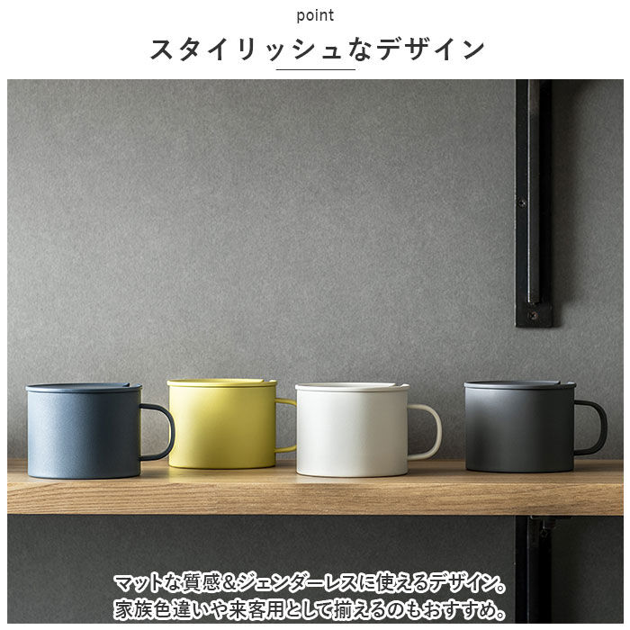 BACKYARD FAMILY「ピーコック Peacock マグカップ 通販 ANA-28 ステンレスマグ コーヒーカップ」|グラス・マグカップ|