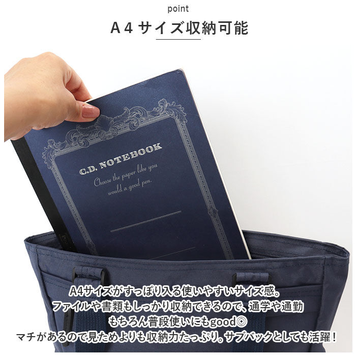 BACKYARD FAMILY「A.O.T エーオーティー トートバッグ 通販 トートバック トート 手提げ 肩掛け ポケット」|トートバッグ|