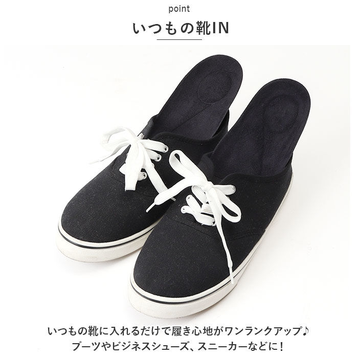 BACKYARD FAMILY「ARCH FIT アーチフィット インソール 通販 メンズ 男性用 アーチフィットインソール」|その他|