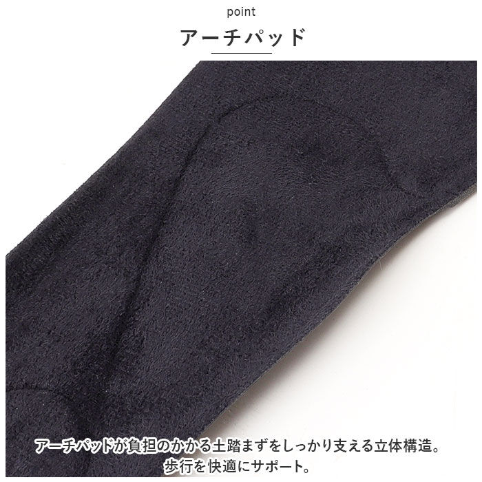 BACKYARD FAMILY「ARCH FIT アーチフィット インソール 通販 メンズ 男性用 アーチフィットインソール」|その他|