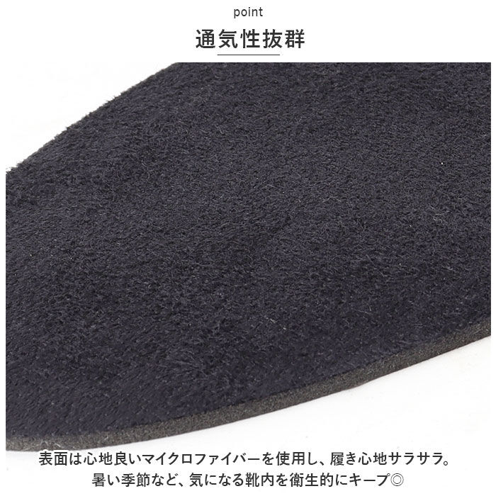 BACKYARD FAMILY「ARCH FIT アーチフィット インソール 通販 メンズ 男性用 アーチフィットインソール」|その他|