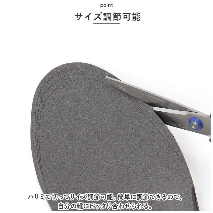 BACKYARD FAMILY「ARCH FIT アーチフィット インソール 通販 メンズ 男性用 アーチフィットインソール」|その他|