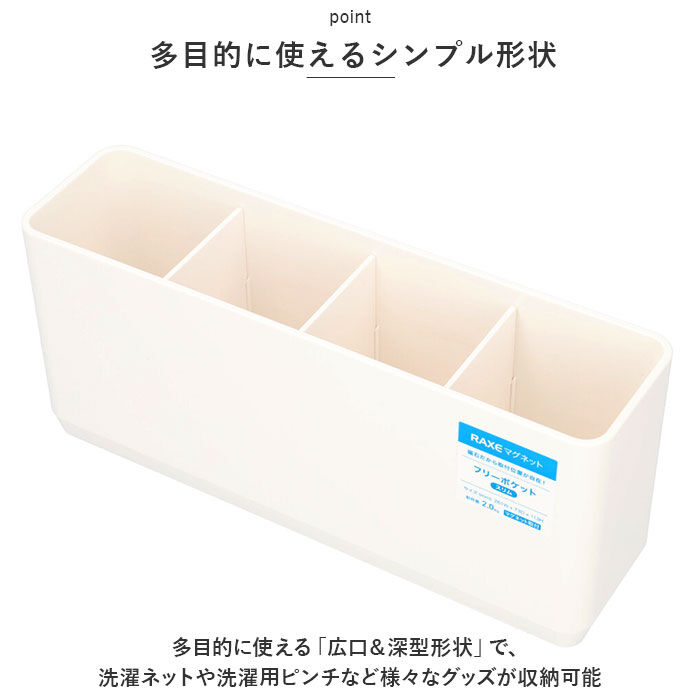 BACKYARD FAMILY「洗濯機 ラック マグネット 通販 サイドラック 小物入れ フリーラック 冷蔵庫 ランドリー 収納」|その他|