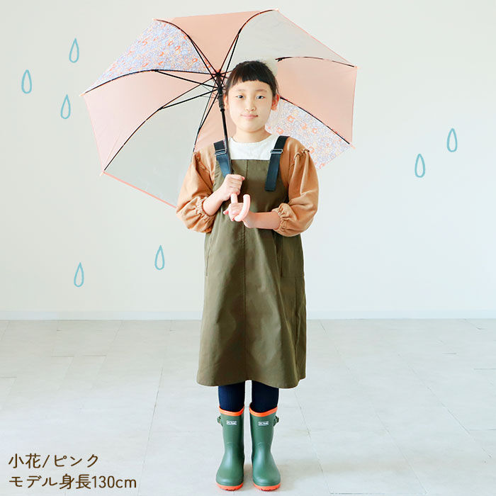 BACKYARD FAMILY「傘 子供用 55 通販 ジャンプ傘 長傘 かさ小学生 キッズ 子供 こども 子ども 女の子 女子」|傘|