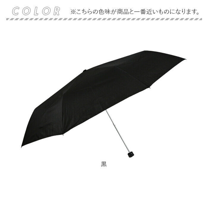 BACKYARD FAMILY「折りたたみ傘 大きい 70 通販 折り畳み傘 傘 メンズ 70cm 70センチ 大型 雨傘 かさ」|傘|