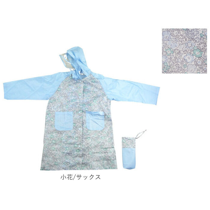 BACKYARD FAMILY「レインコート キッズ オシャレ ランドセル対応 通販 女の子 レイン コート 子供 子ども」|レインコート|