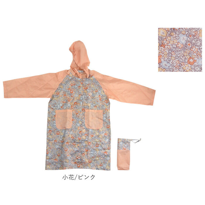 BACKYARD FAMILY「レインコート キッズ オシャレ ランドセル対応 通販 女の子 レイン コート 子供 子ども」|レインコート|