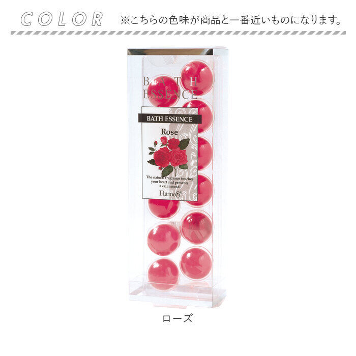 BACKYARD FAMILY「入浴剤 通販 アロマ入浴剤 バスグッズ パトモス バスエッセンス 12個入り お風呂 プチギフト」|入浴剤・バスグッズ|