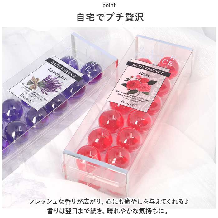 BACKYARD FAMILY「入浴剤 通販 アロマ入浴剤 バスグッズ パトモス バスエッセンス 12個入り お風呂 プチギフト」|入浴剤・バスグッズ|