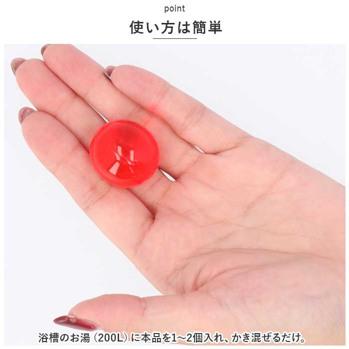 BACKYARD FAMILY「入浴剤 通販 アロマ入浴剤 バスグッズ パトモス バスエッセンス 12個入り お風呂 プチギフト」|入浴剤・バスグッズ|