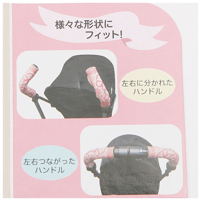 BACKYARD FAMILY「ベビーカー ハンドルカバー 通販 Unninnin ベビーカー用ハンドルカバー 赤ん坊カンパニー」|その他ベビー用品|