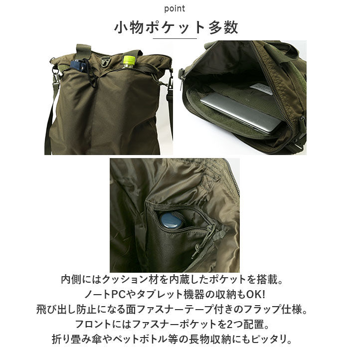 BACKYARD FAMILY「ヘルメットバッグ リュック 通販 ミリタリーバッグ メンズ リュックサック YMCLKYオリジナル」|ショルダー・メッセンジャー|