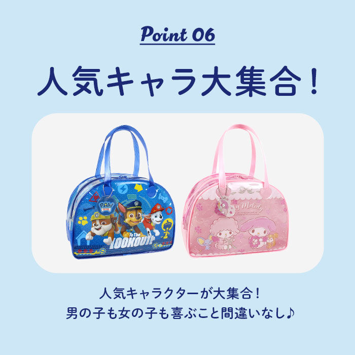 BACKYARD FAMILY「プールバッグ キッズ 通販 ビーチバッグ ビニールバッグ プールバック ビーチバック」|その他|