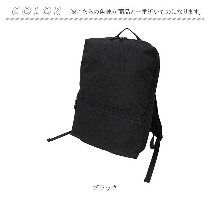 BACKYARD FAMILY「スクエアリュック ビジネス 通販 リュック リュックサック デイパック ビジネスバッグ バック」|リュック|