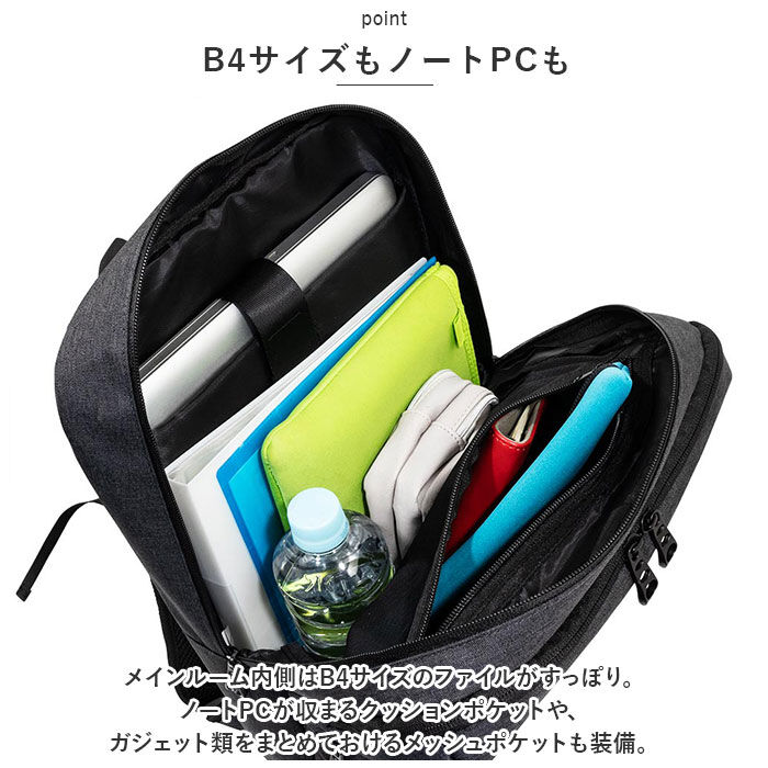BACKYARD FAMILY「スクエアリュック ビジネス 通販 リュック リュックサック デイパック ビジネスバッグ バック」|リュック|