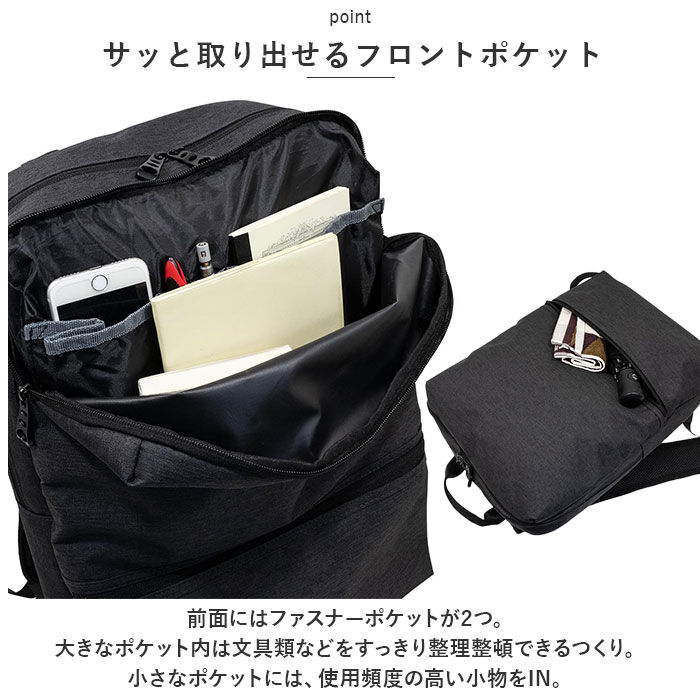 BACKYARD FAMILY「スクエアリュック ビジネス 通販 リュック リュックサック デイパック ビジネスバッグ バック」|リュック|