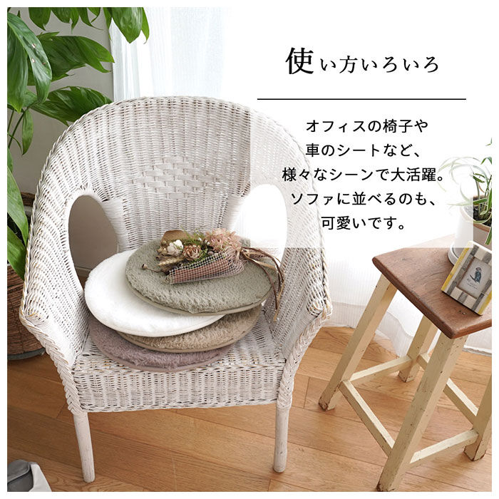BACKYARD FAMILY「チェアパッド 丸 通販 椅子 クッション チェア パッド 椅子用クッション 座布団」|その他|