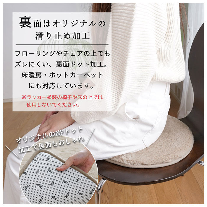 BACKYARD FAMILY「チェアパッド 丸 通販 椅子 クッション チェア パッド 椅子用クッション 座布団」|その他|