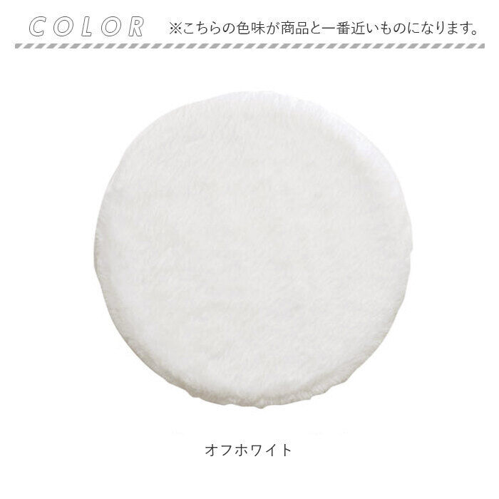 BACKYARD FAMILY「チェアパッド 丸 通販 椅子 クッション チェア パッド 椅子用クッション 座布団」|その他|