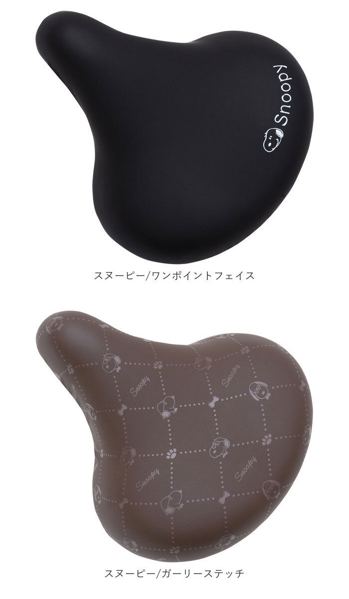 BACKYARD FAMILY「サドルカバー 大型 通販 大型サドル 電動自転車 ビッグサドル サドル カバー 保護 目印 マーク」|その他|