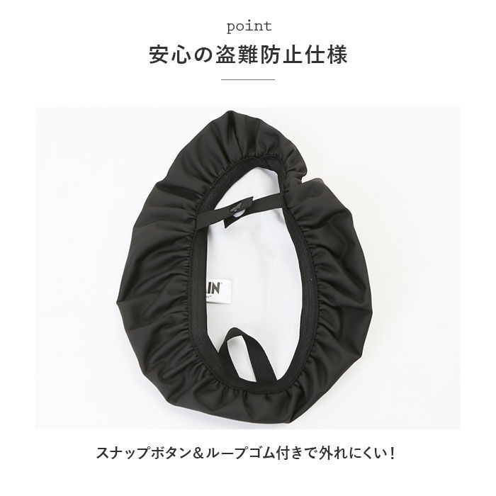 BACKYARD FAMILY「サドルカバー 大型 通販 大型サドル 電動自転車 ビッグサドル サドル カバー 保護 目印 マーク」|その他|