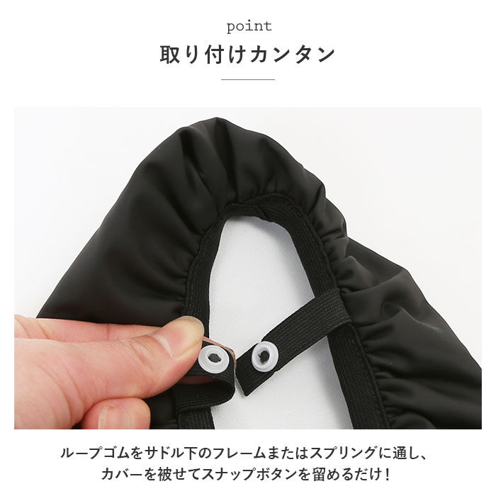 BACKYARD FAMILY「サドルカバー 大型 通販 大型サドル 電動自転車 ビッグサドル サドル カバー 保護 目印 マーク」|その他|