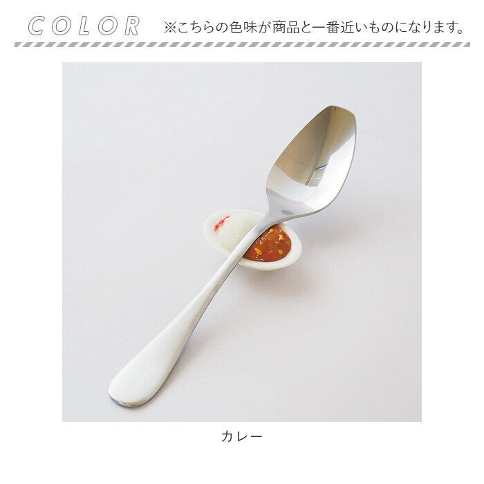 BACKYARD FAMILY「スプーン スプーンレスト セット 通販 カレースプーン レスト スプーンレスト フォークレスト」|食器・キッチングッズ|