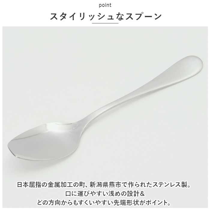 BACKYARD FAMILY「スプーン スプーンレスト セット 通販 カレースプーン レスト スプーンレスト フォークレスト」|食器・キッチングッズ|