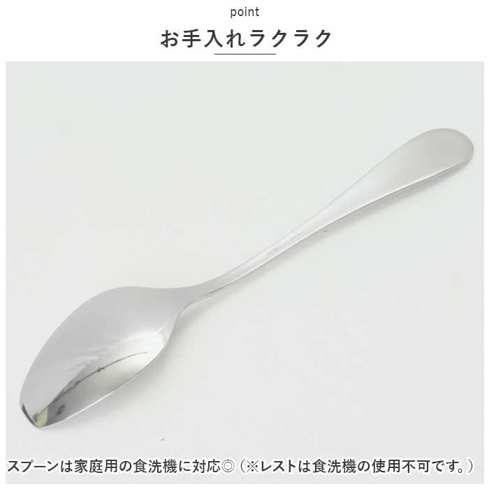 BACKYARD FAMILY「スプーン スプーンレスト セット 通販 カレースプーン レスト スプーンレスト フォークレスト」|食器・キッチングッズ|