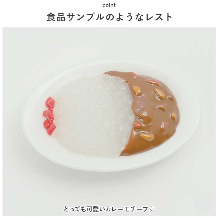 BACKYARD FAMILY「スプーン スプーンレスト セット 通販 カレースプーン レスト スプーンレスト フォークレスト」|食器・キッチングッズ|