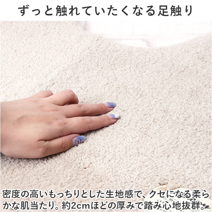 BACKYARD FAMILY「トイレマット おしゃれ 通販 40x50cm クッショニー2 洗える マット ミニ 小さめ」|トイレタリー・ランドリーグッズ|