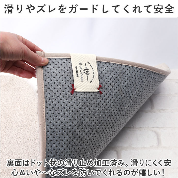 BACKYARD FAMILY「トイレマット おしゃれ 通販 40x50cm クッショニー2 洗える マット ミニ 小さめ」|トイレタリー・ランドリーグッズ|