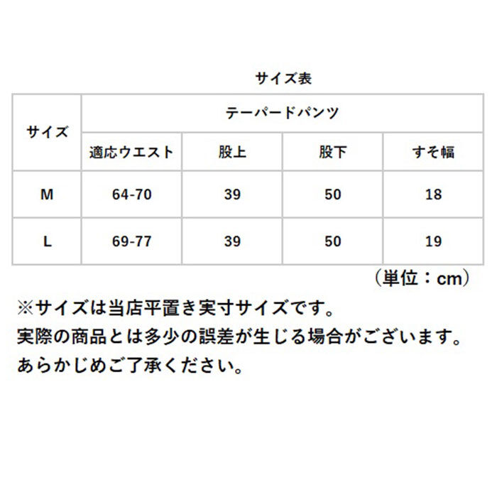 BACKYARD FAMILY「dgy ディージーワイ テーパードパンツ レディース 通販 テーパード パンツ ワイドパンツ」|その他|