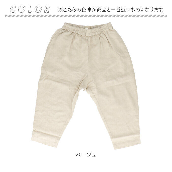 BACKYARD FAMILY「dgy ディージーワイ テーパードパンツ レディース 通販 テーパード パンツ ワイドパンツ」|その他|