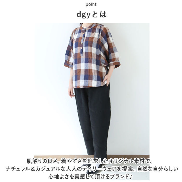 BACKYARD FAMILY「dgy ディージーワイ テーパードパンツ レディース 通販 テーパード パンツ ワイドパンツ」|その他|