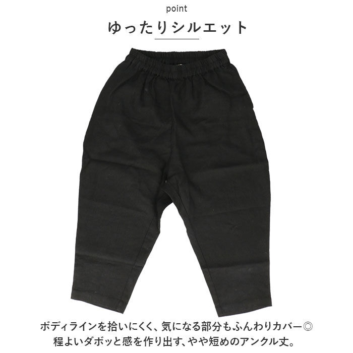 BACKYARD FAMILY「dgy ディージーワイ テーパードパンツ レディース 通販 テーパード パンツ ワイドパンツ」|その他|