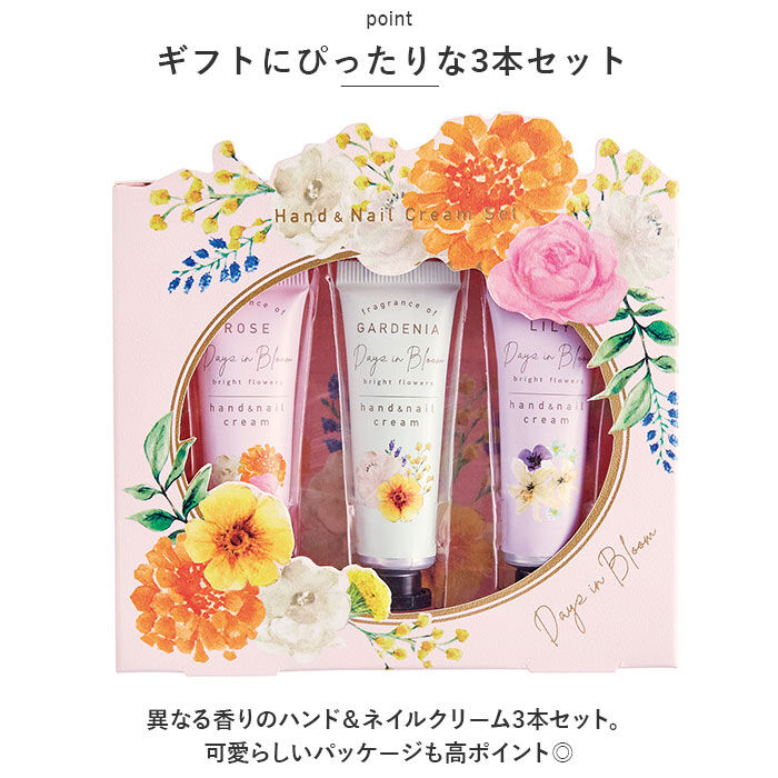 BACKYARD FAMILY「ハンドクリーム セット 通販 ネイルクリーム ギフト 贈り物 母の日 誕生日 記念日 スキンケア」|マッサージ・ボディスクラブ|