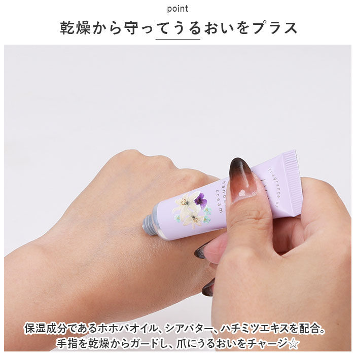 BACKYARD FAMILY「ハンドクリーム セット 通販 ネイルクリーム ギフト 贈り物 母の日 誕生日 記念日 スキンケア」|マッサージ・ボディスクラブ|