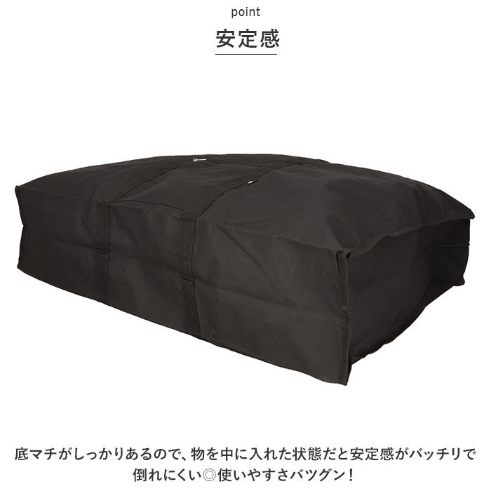 BACKYARD FAMILY「ボストンバッグ 大容量 通販 BIGボストンバッグ メガバッグ トートバッグ 特大 トートバック」|ボストンバッグ|