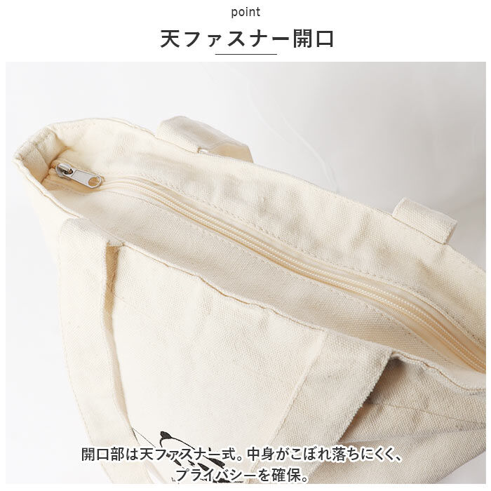 BACKYARD FAMILY「縦型 トートバッグ ポリエステル 通販 トートバック トート 縦型トート 手提げ 縦 A4 a4」|トートバッグ|