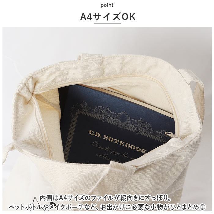 BACKYARD FAMILY「縦型 トートバッグ ポリエステル 通販 トートバック トート 縦型トート 手提げ 縦 A4 a4」|トートバッグ|