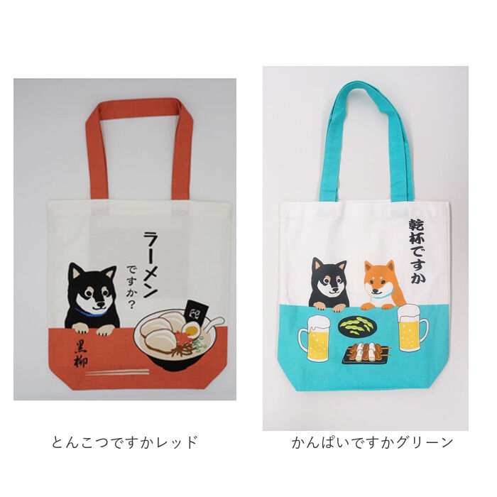 BACKYARD FAMILY「フレンズヒル トートバッグ A4 通販 トートバック FRIENDSHILL 柴犬 アニマル 犬」|トートバッグ|