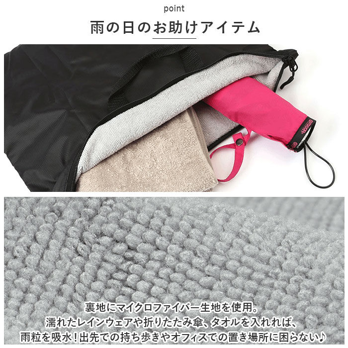 BACKYARD FAMILY「Kajimeiku カジメイク 吸水ケース 収納ケース 通販 吸水収納ケース プールバッグ ケース」|その他|