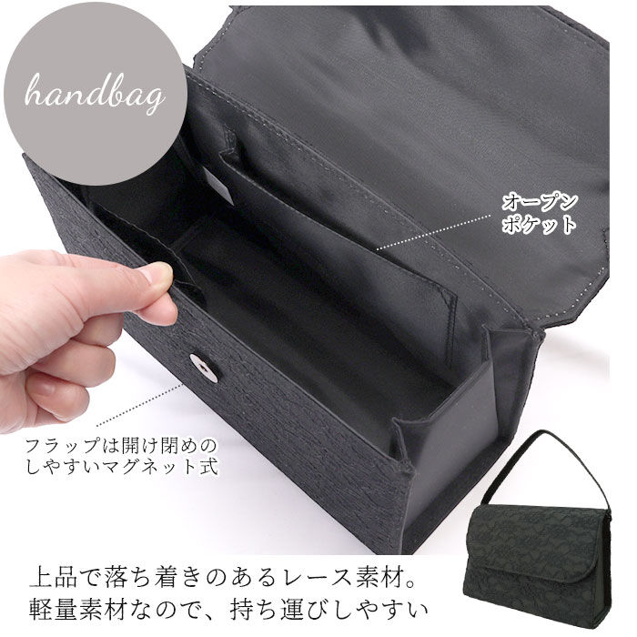 BACKYARD FAMILY「ブラックフォーマル バッグ 通販 フォーマルバッグ セット 黒 冠婚葬祭 ブラック フォーマル」|ハンドバッグ|